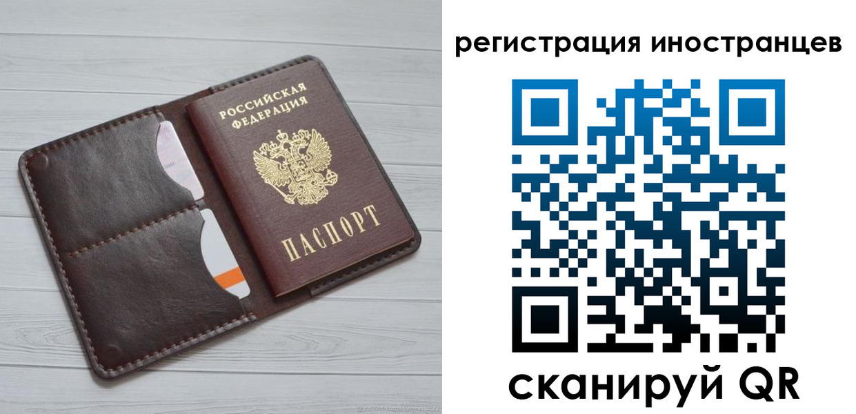 прописка регистрация в Хилке