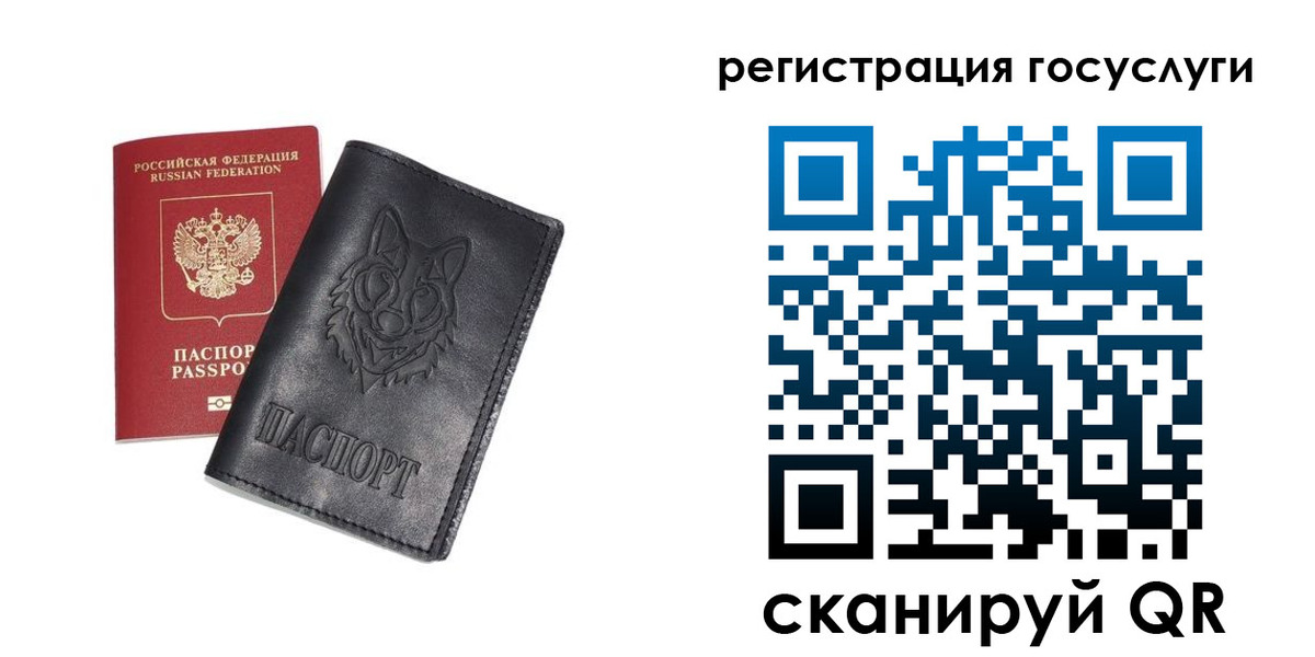 временная регистрация в квартире в Хилке