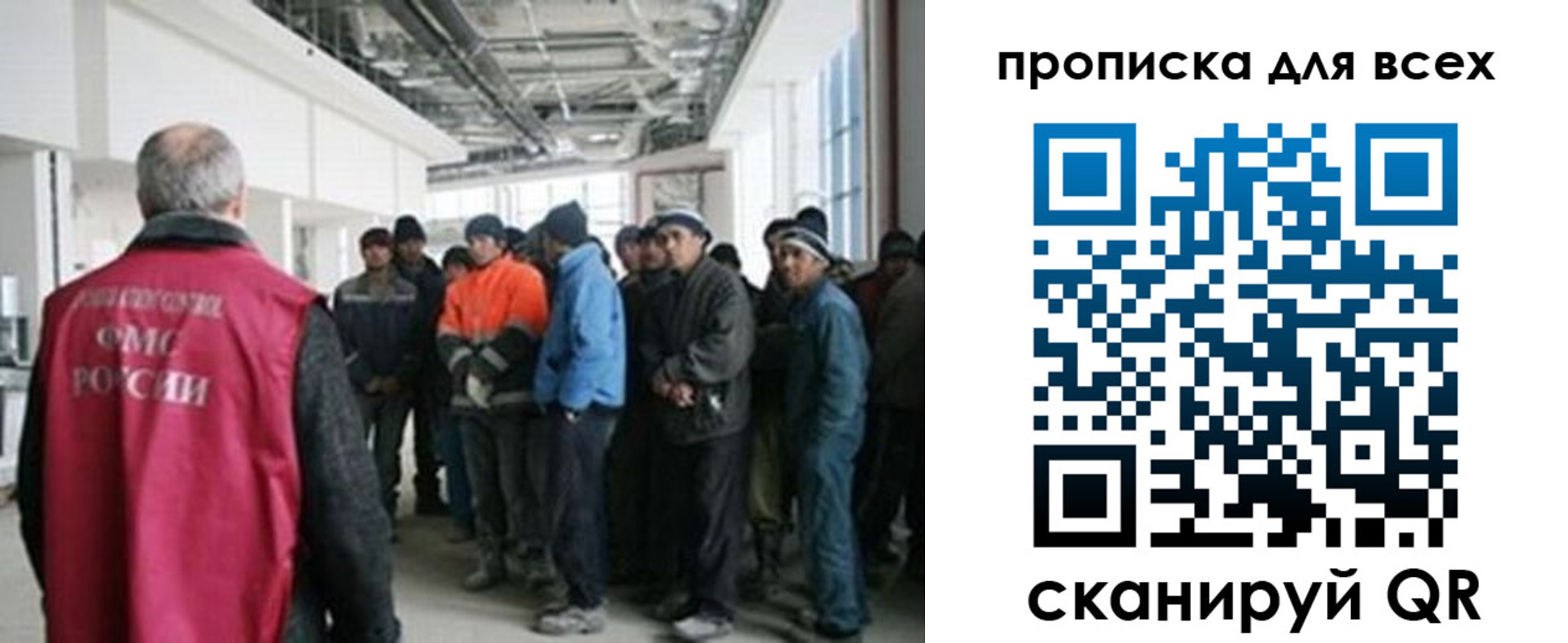 прописка иностранных граждан в Хилке