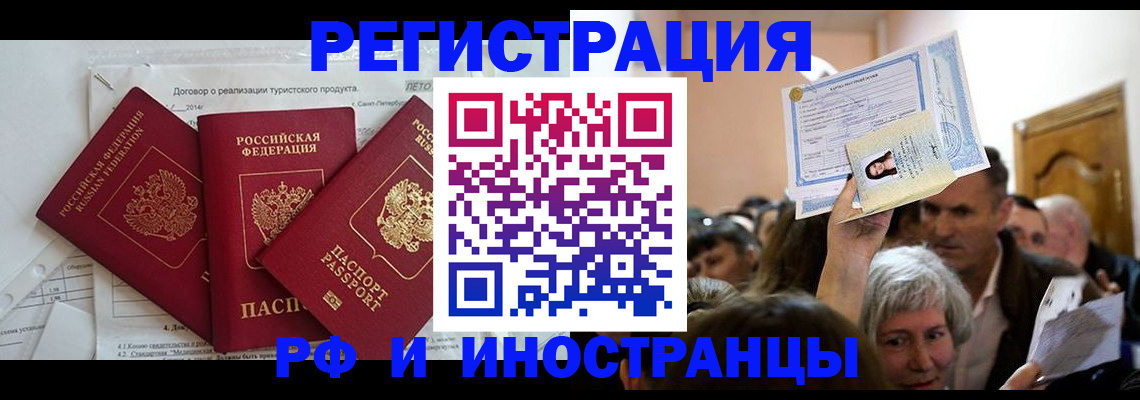 регистрация для дет. сада в Хилке