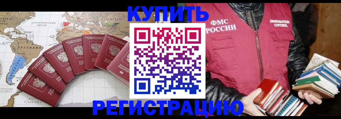 пропишу в квартире в Хилке